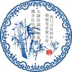 中式   花纹   竹  图