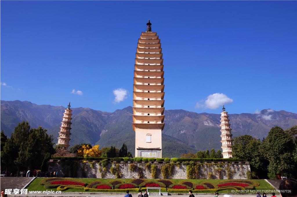 大理三塔
