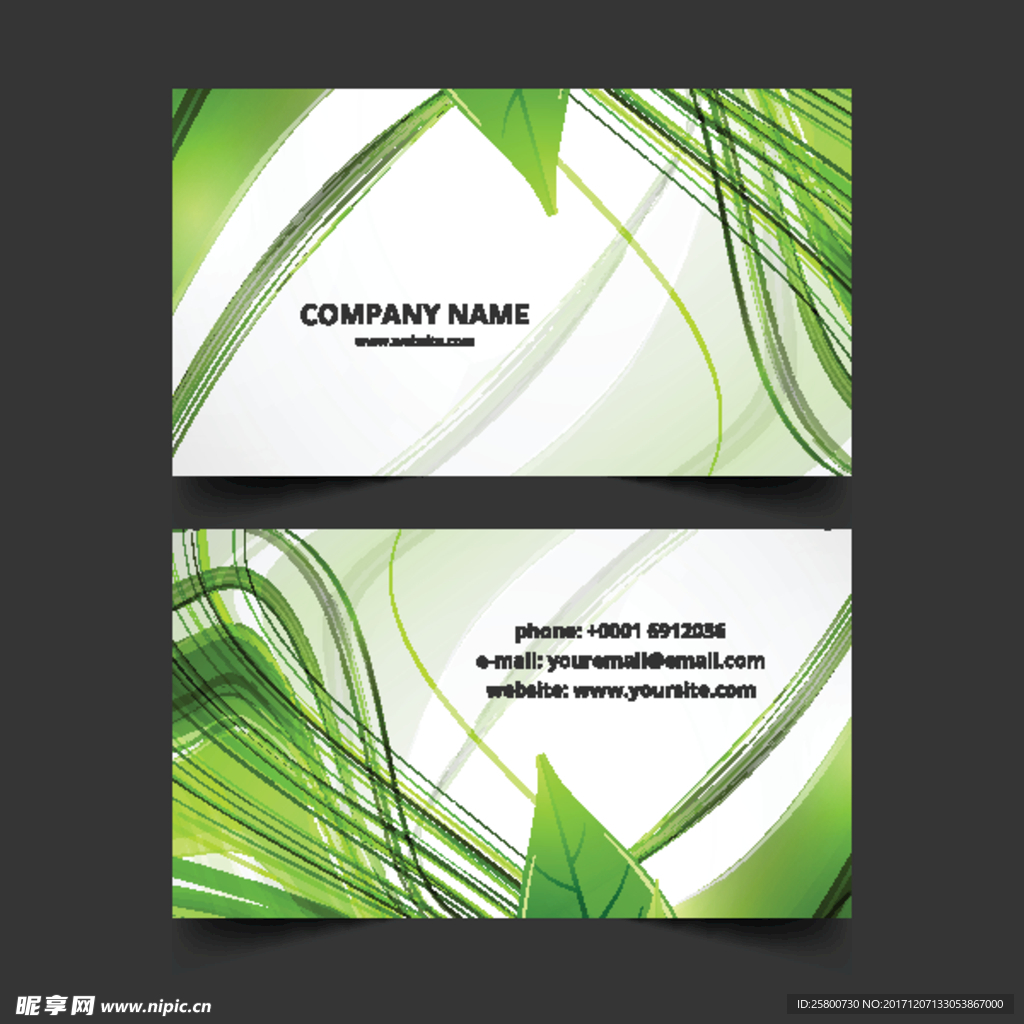 生态绿叶商务卡片
