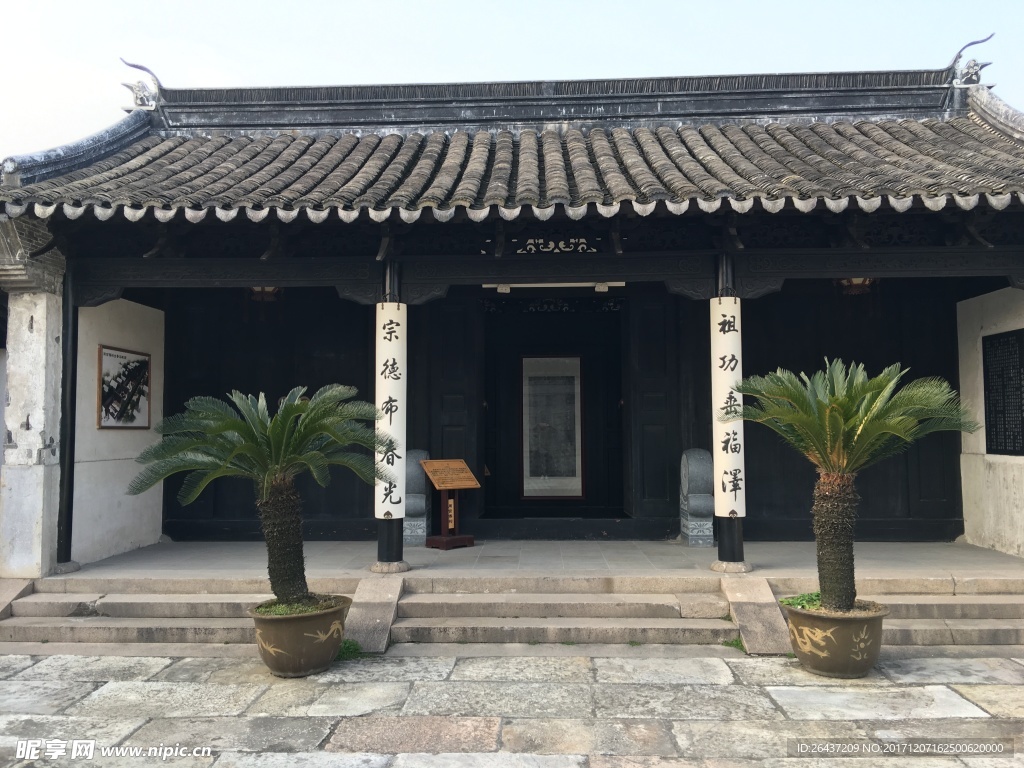 周宮傅祠