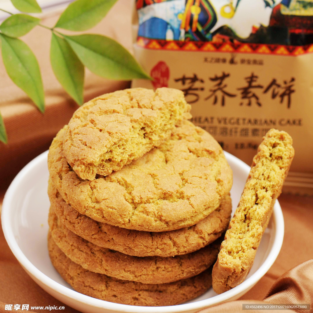 桃酥