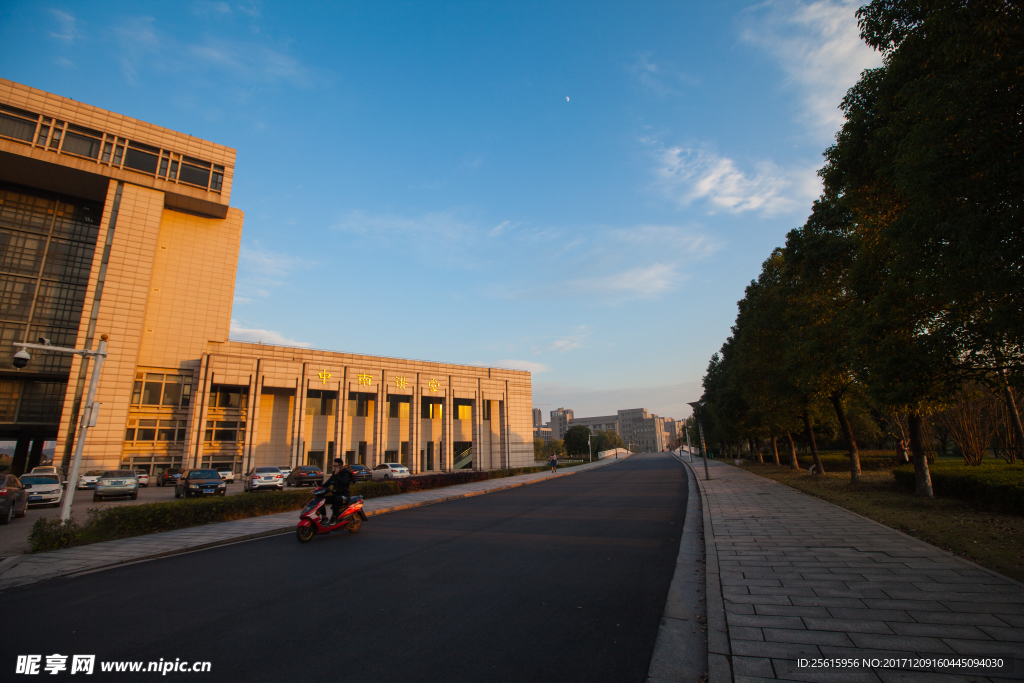 中南大學