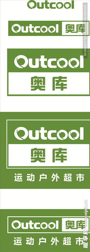 奧庫LOGO