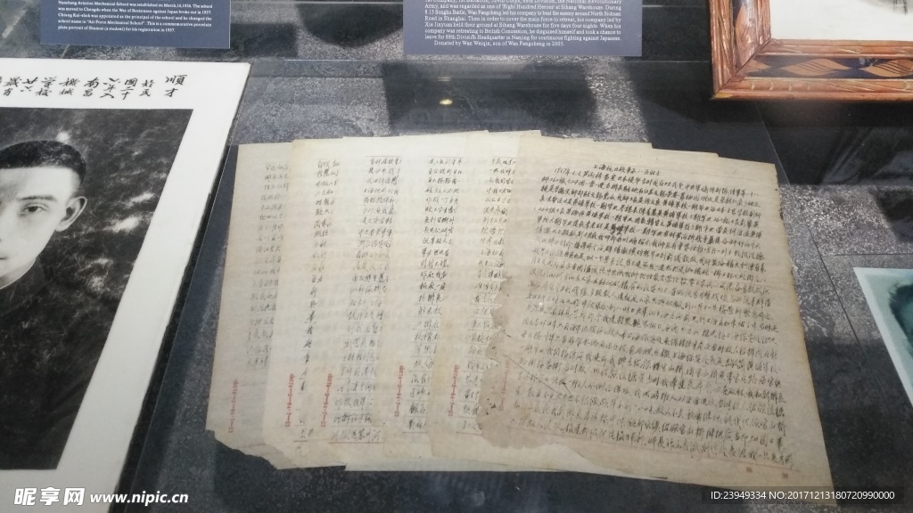 歷史資料