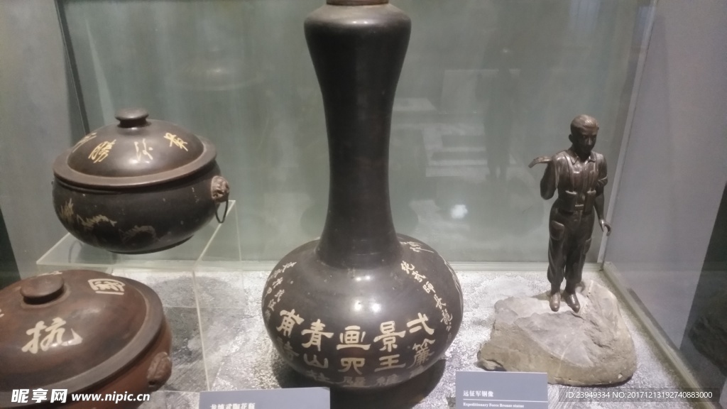 文物