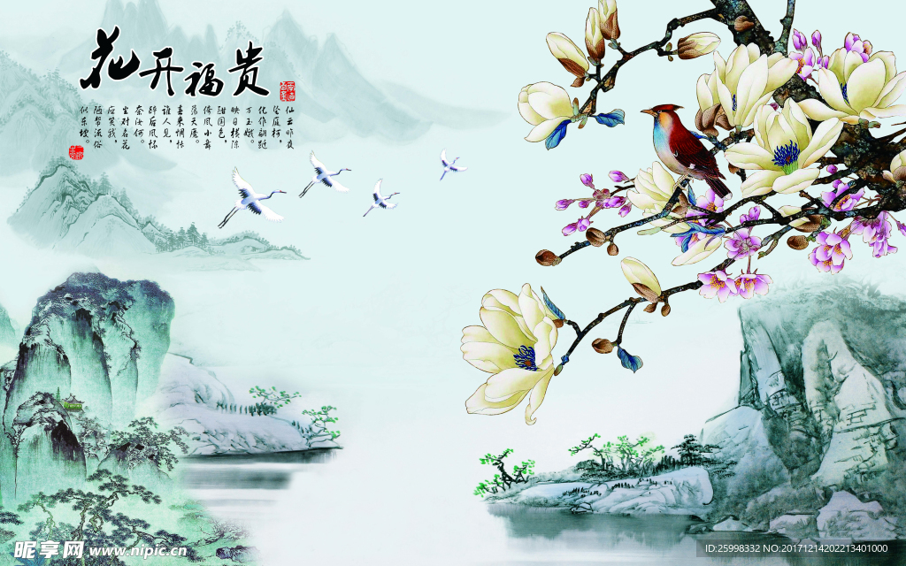 山水圖片