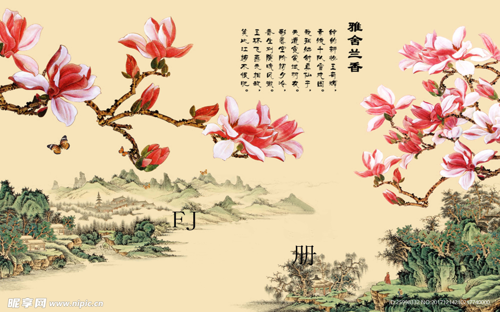 山水圖片