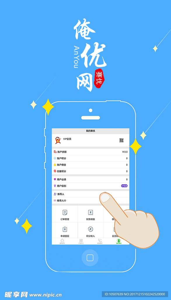 引導(dǎo)頁