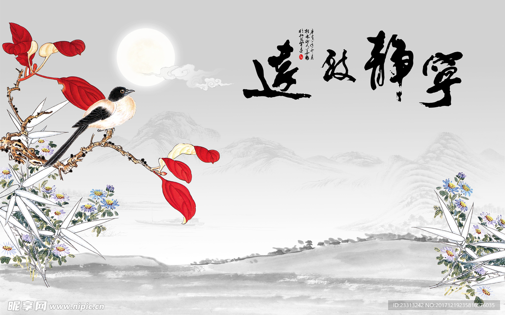 3D中國風(fēng)山水喜鵲枝頭寧靜致遠(yuǎn)