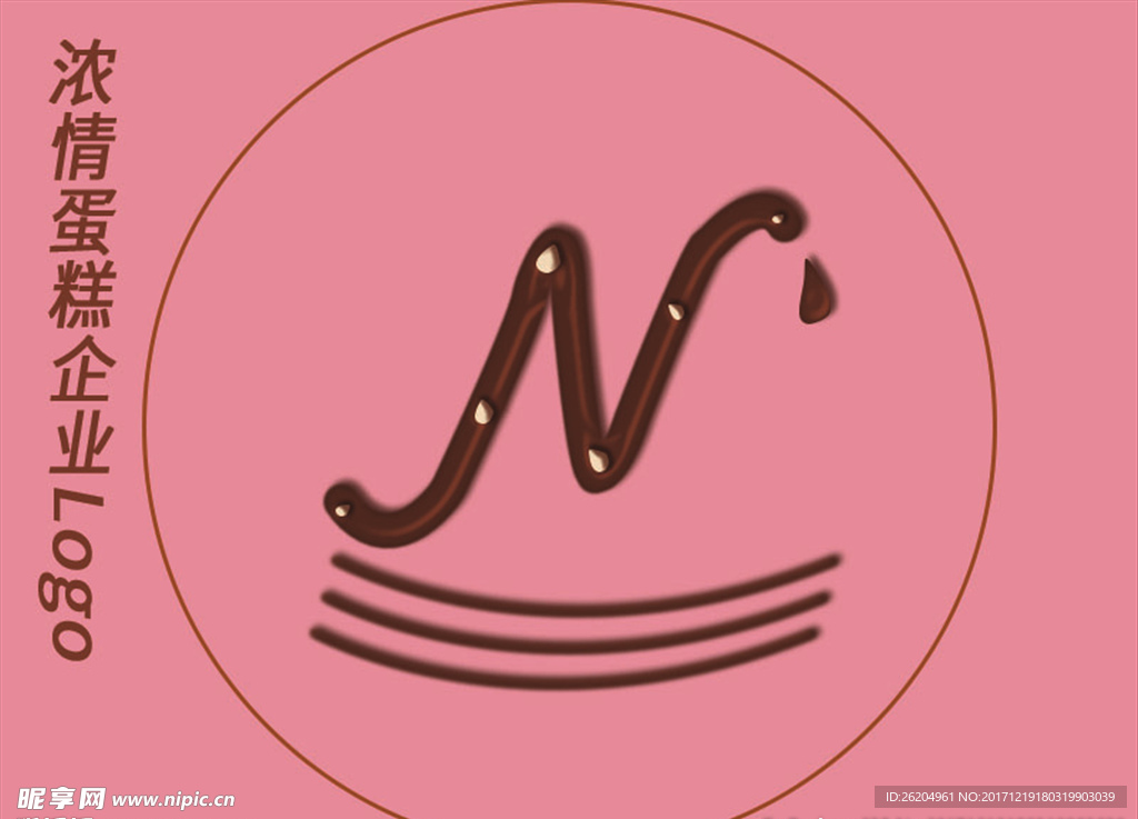 浓情蛋糕巧克力企业门店Logo