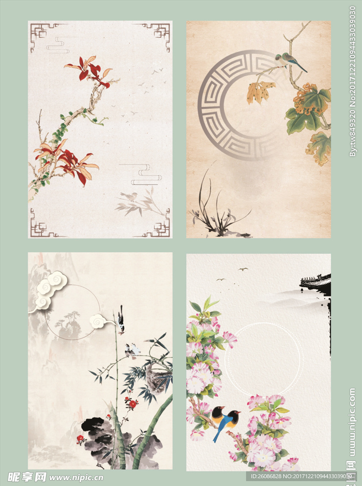 手绘中国风彩色水墨背景图