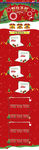 淘宝天猫圣诞节首页海报素材模板