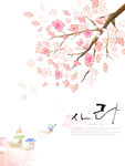 韩国水彩树枝插画