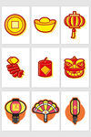 中国传统卡通过年新年元素矢量