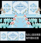 蓝色花卉婚礼背景设计