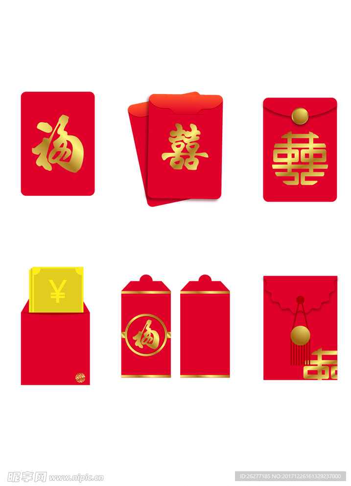 紅包