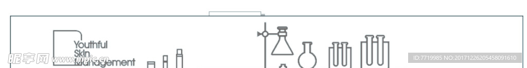 化学美容容器logo