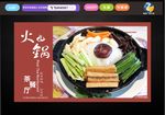 韩国餐厅  菜单  灯片