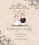 小兔子婚礼迎宾牌
