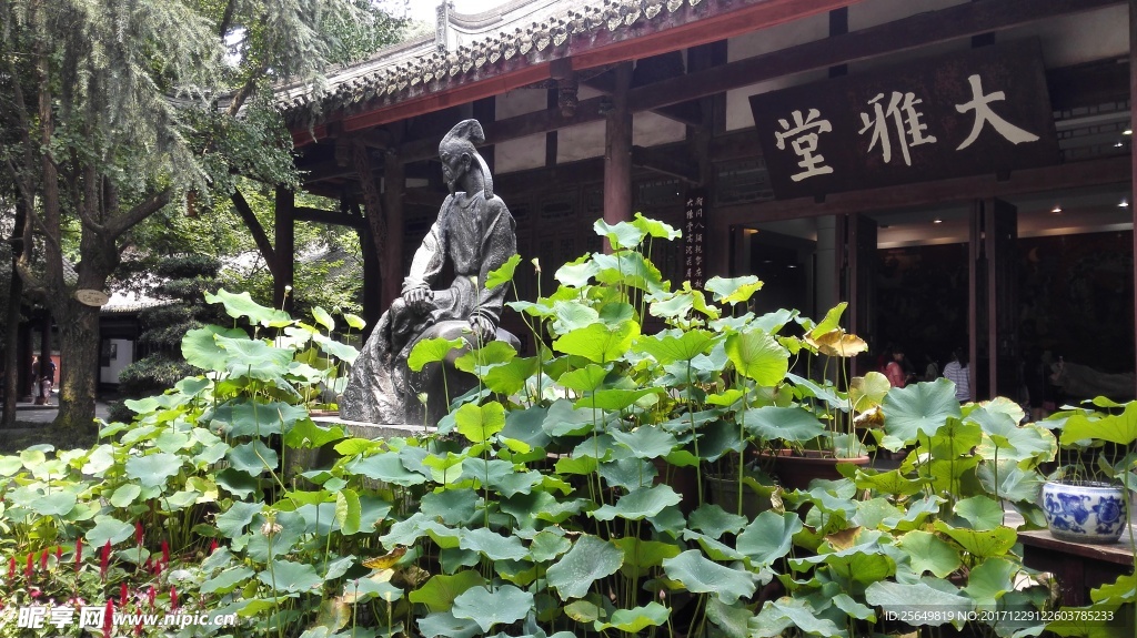 杜甫草堂