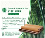 高清竹业标签
