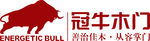 冠牛木门 logo