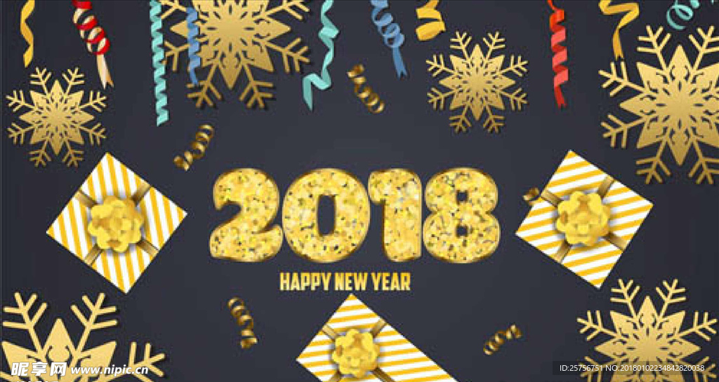 2018新年禮主題
