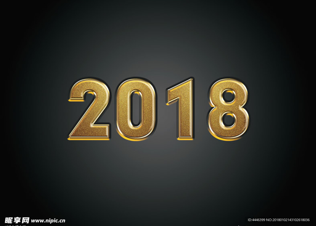 金色2018