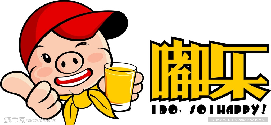 嘟樂