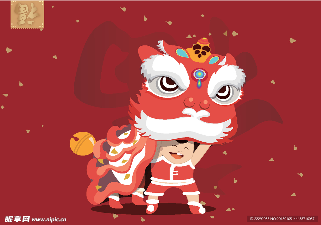 卡通舞獅