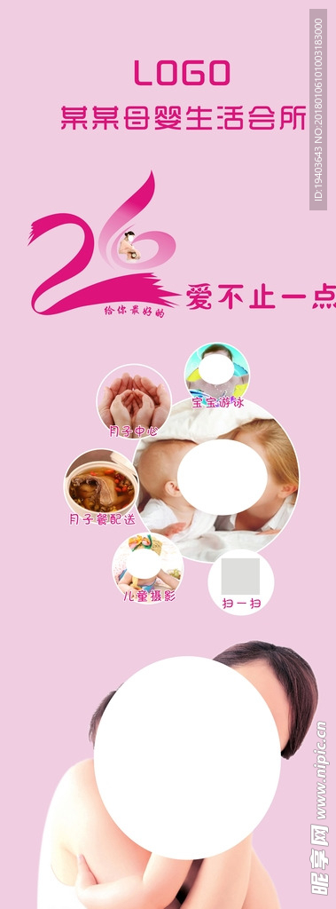 米乐m6：母婴消费高端存疑Babycare渐失人心