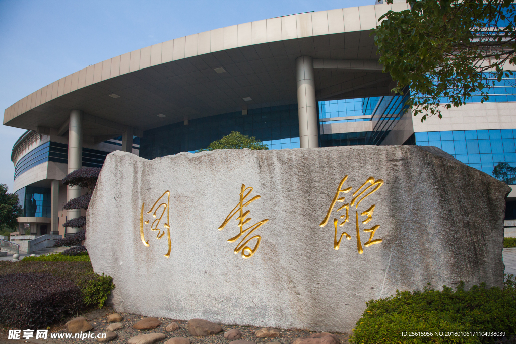 湖南農(nóng)業(yè)大學(xué)