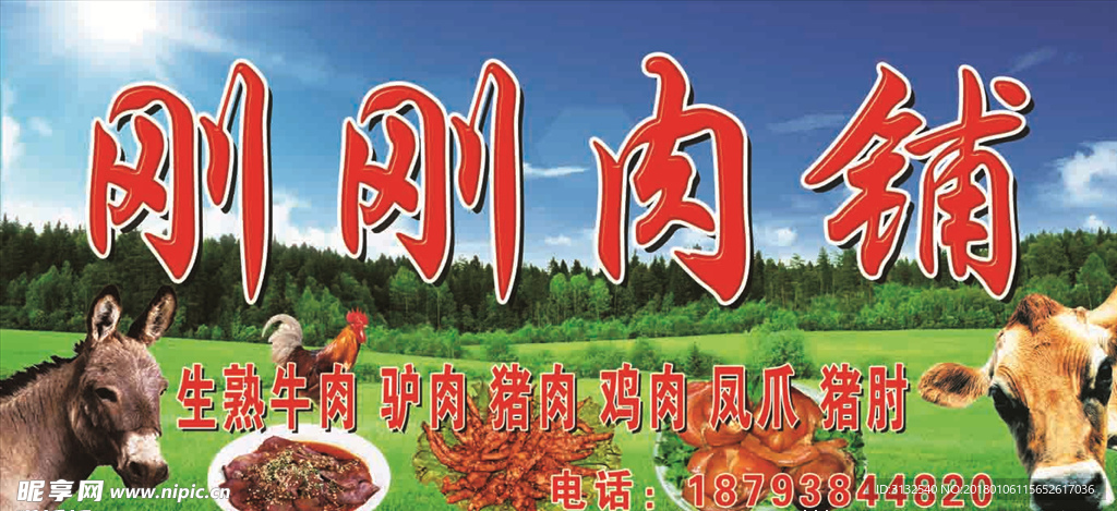 剛剛?cè)怃? />
                            </div>
                    </div>
                </div>



                <div   id=