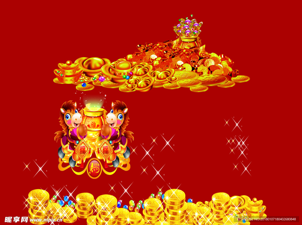 金幣