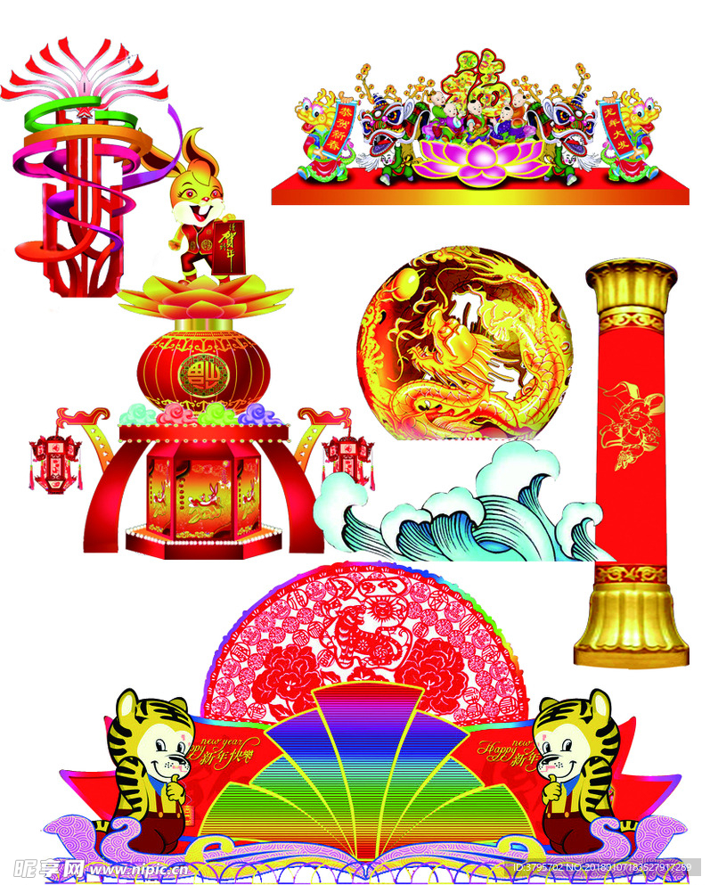 花燈