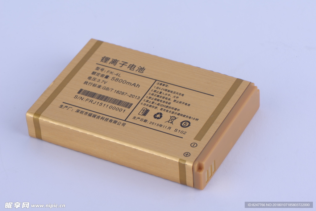 老人手機(jī)大容量電池