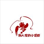 小龙虾logo