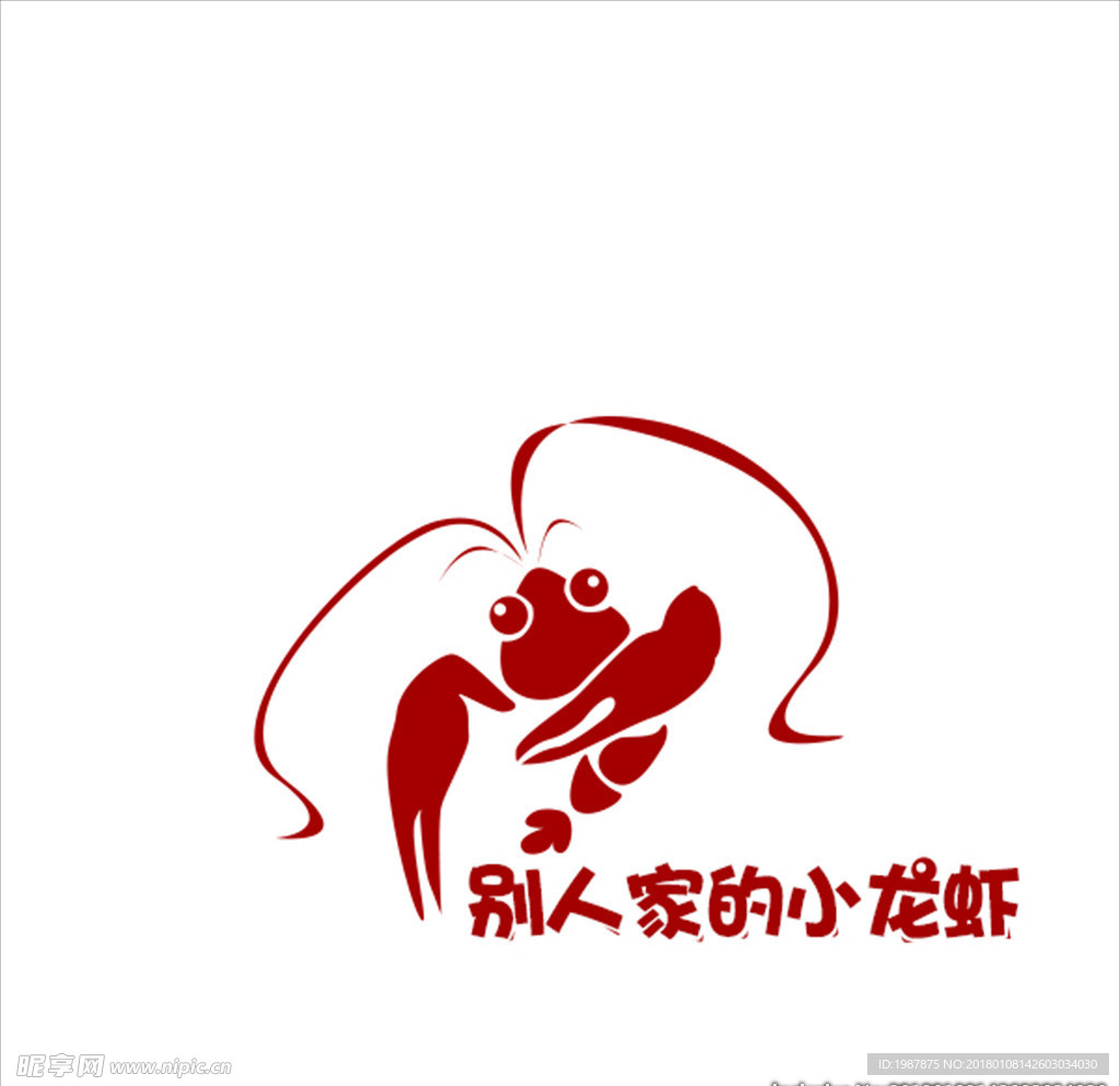 小龍蝦logo