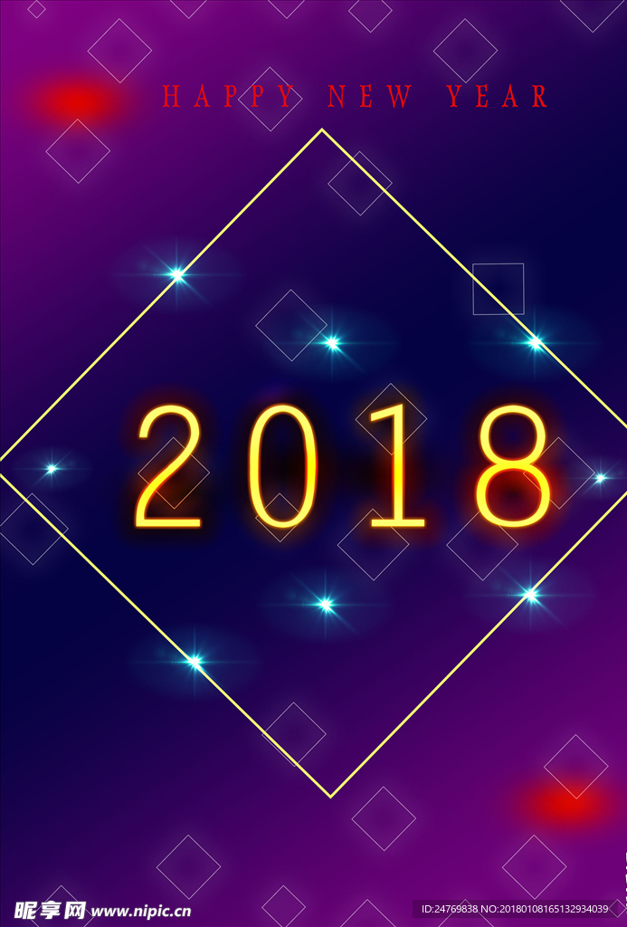 二零一八