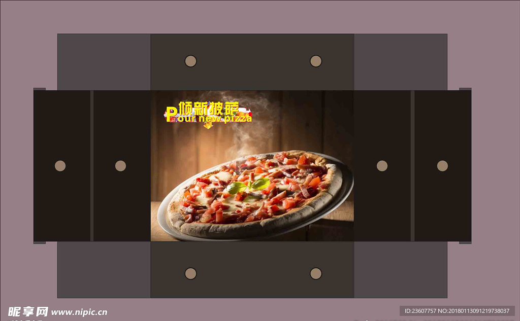 倾新披萨8.0包装设计