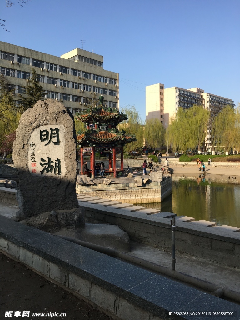 明湖