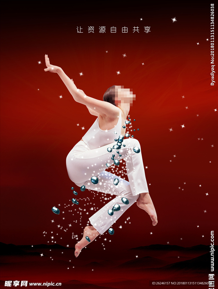 跳舞女孩水珠自由海报设计图片