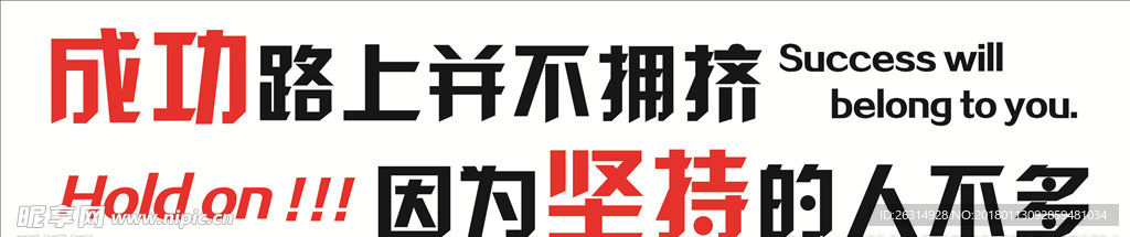 標(biāo)語