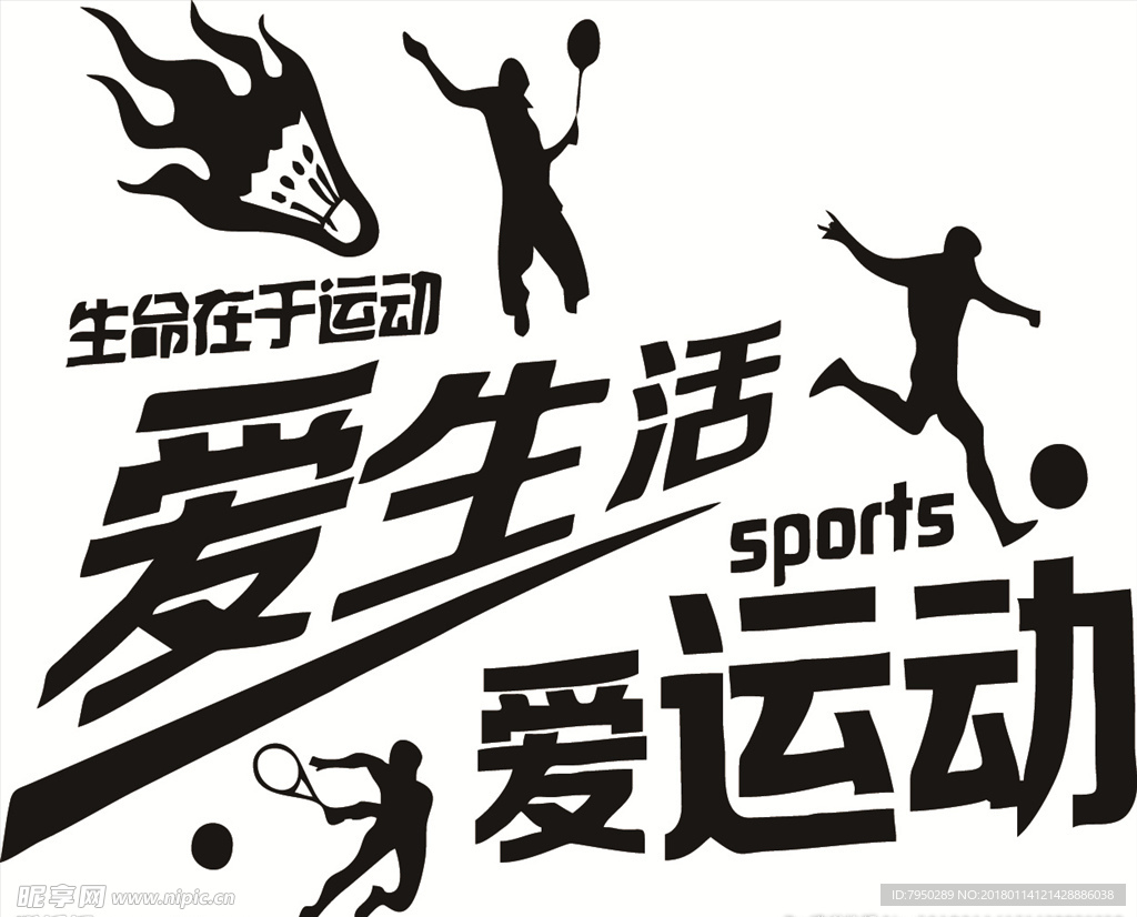 設計素材 設計圖片 素材圖片