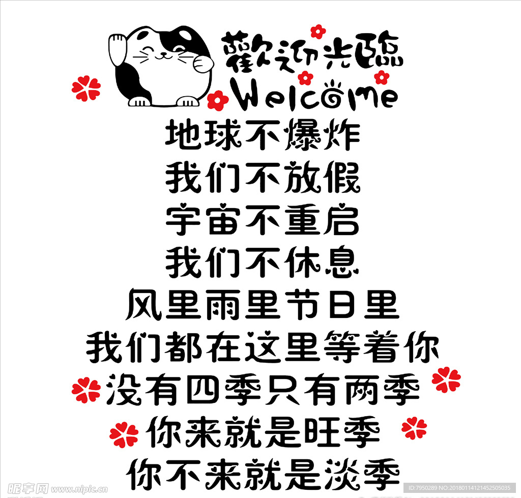 設計素材 設計圖片 素材圖片