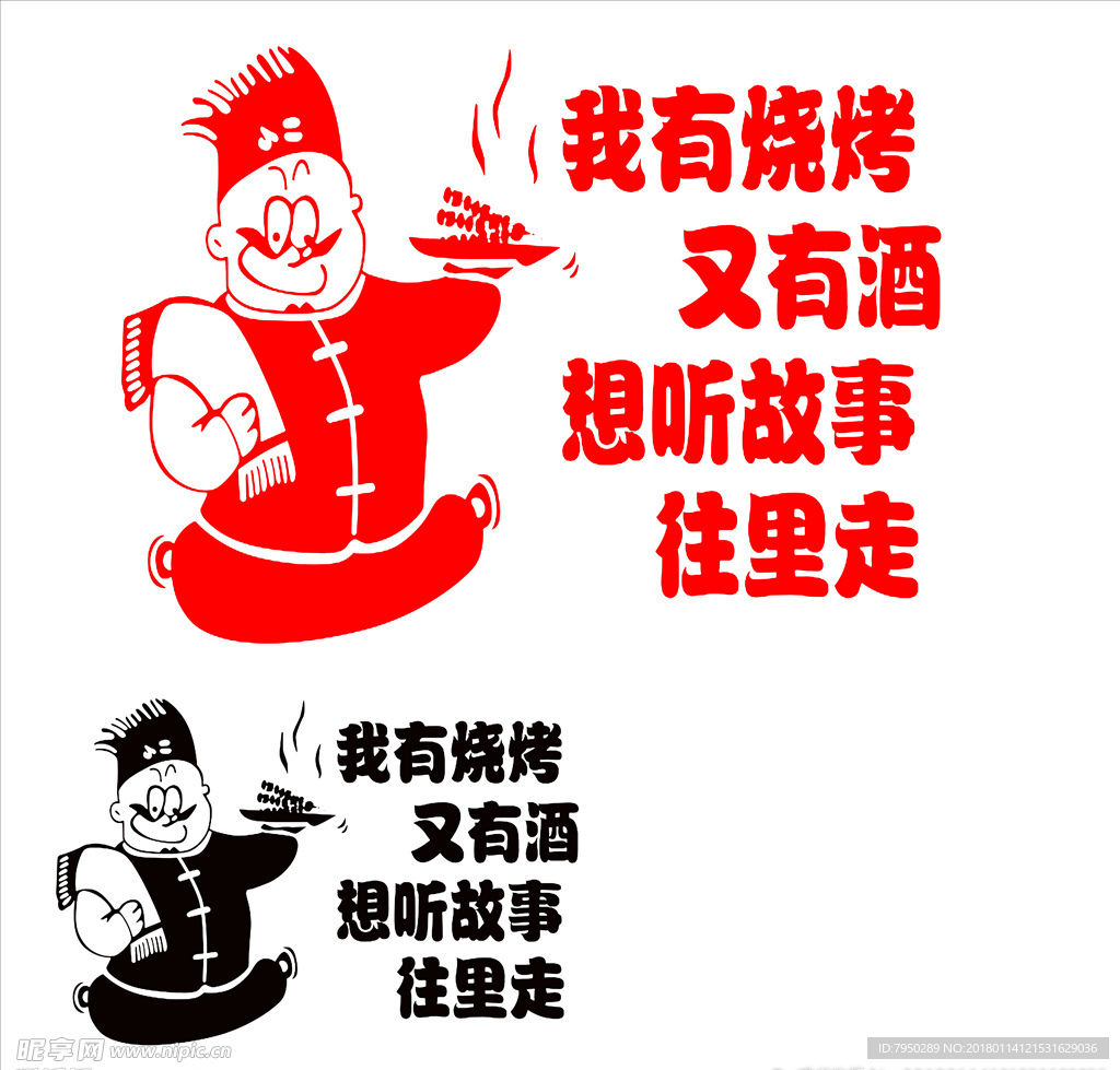 設(shè)計(jì)素材 設(shè)計(jì)圖片 素材圖片