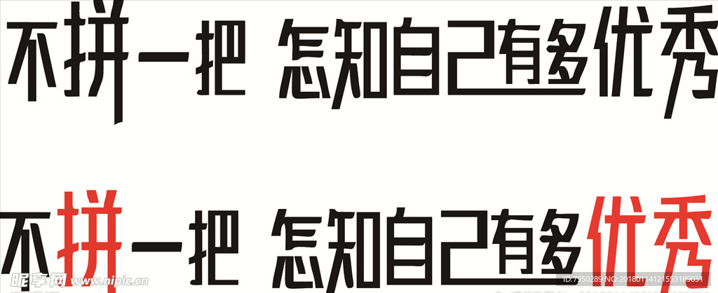 設(shè)計(jì)素材 設(shè)計(jì)圖片 素材圖片