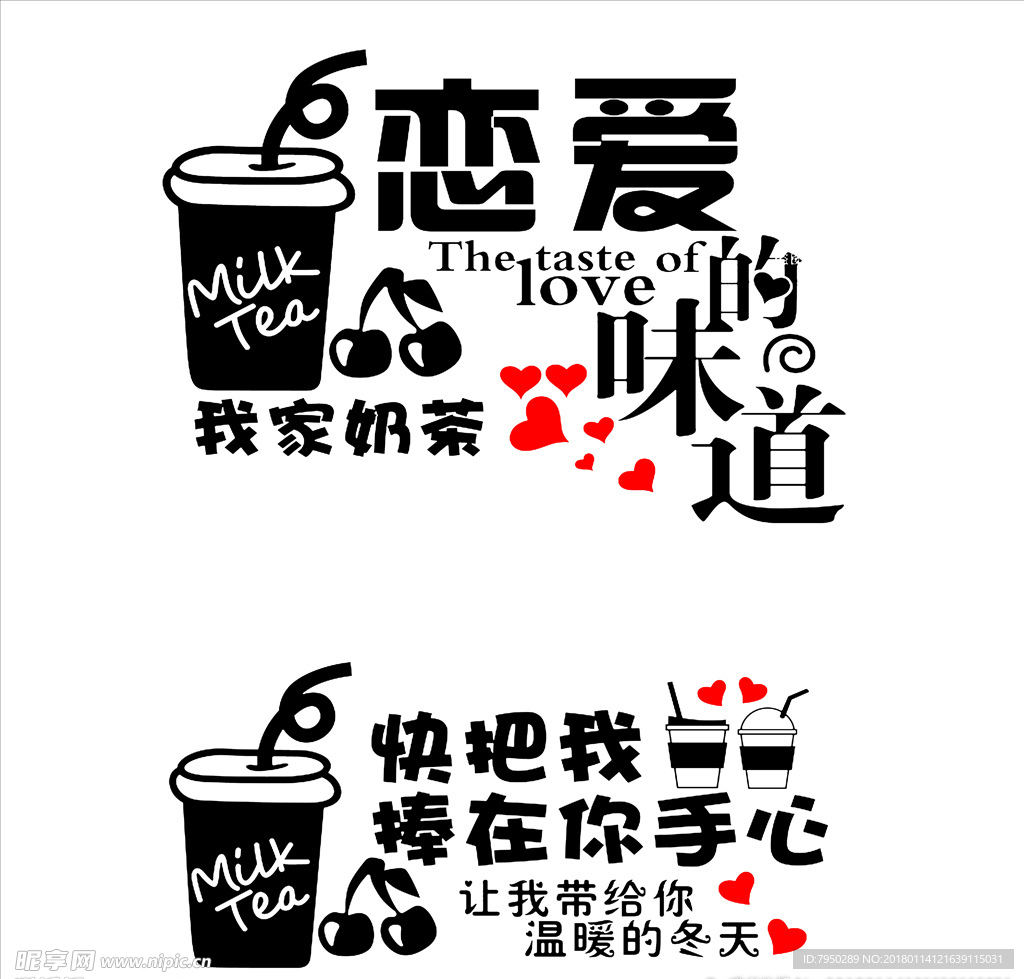 設計素材 設計圖片 素材圖片
