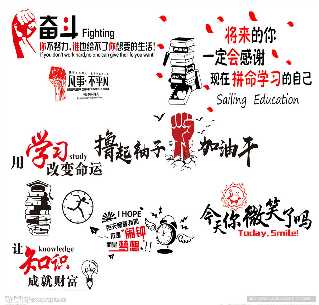 設(shè)計(jì)素材 設(shè)計(jì)圖片 素材圖片