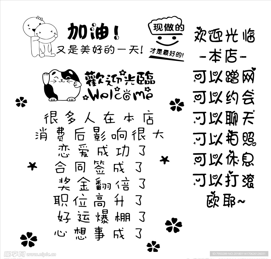 設計素材 設計圖片 素材圖片